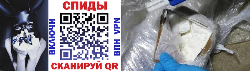 АМФ 97%  где продают наркотики  Черепаново 