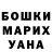 Первитин витя Harrison Whitby