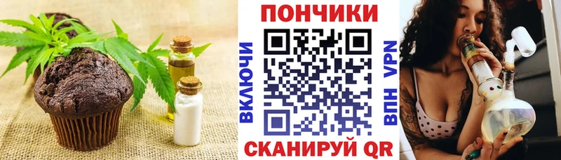 Canna-Cookies марихуана где найти наркотики KRAKEN зеркало Черепаново
