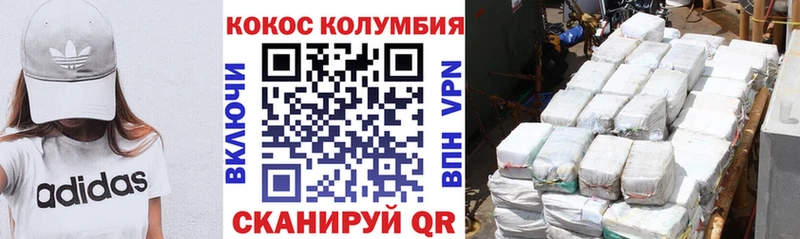 Кокаин 98%  Черепаново 