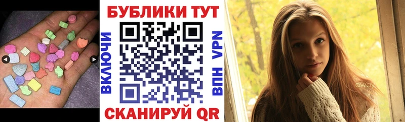 Экстази 99%  Черепаново 