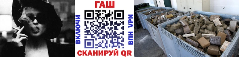 где продают наркотики Черепаново нарко площадка телеграм ГАШ Cannabis