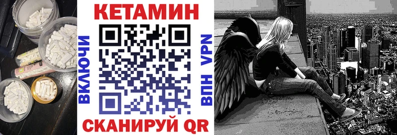 Кетамин ketamine  Черепаново 