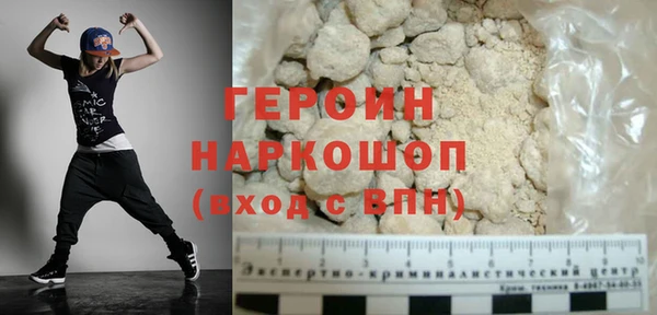 стаф Лихославль