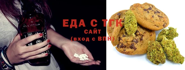 кокаин перу Лиски