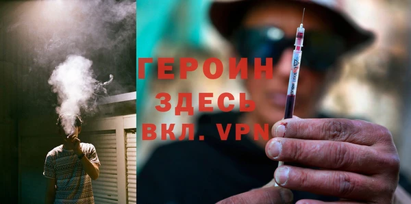 кокаин перу Лиски