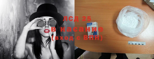 кокаин перу Лиски