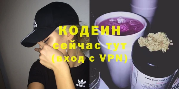 стаф Лихославль