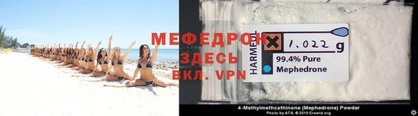 хмурый Покров