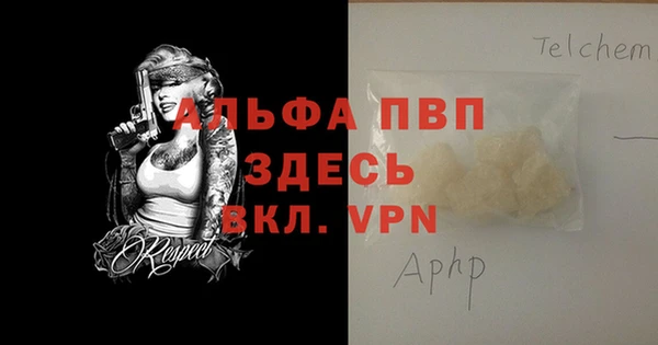 стаф Лихославль