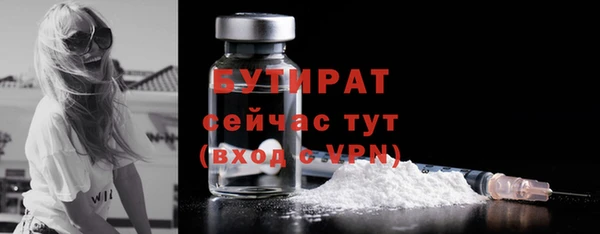 кристаллы Строитель