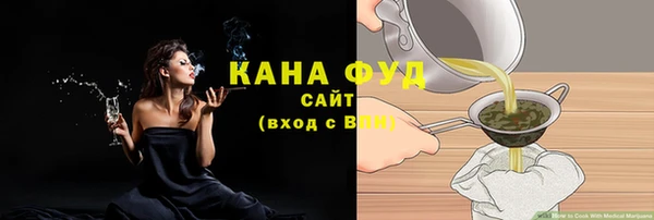 стаф Лихославль