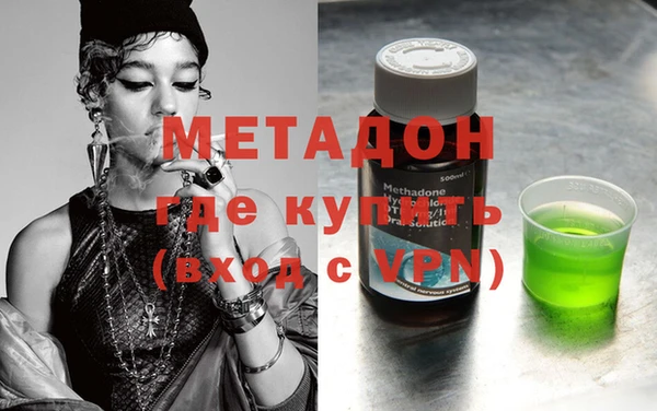 стаф Лихославль