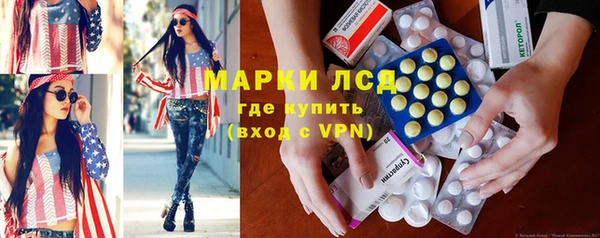 кокаин перу Лиски