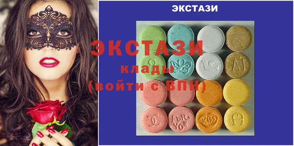 мдма Ладушкин