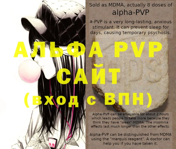 стаф Лихославль