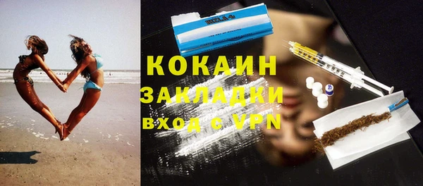 стаф Лихославль