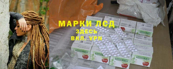 кокаин перу Лиски