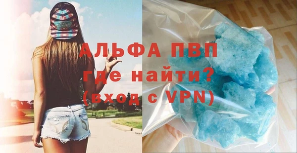стаф Лихославль
