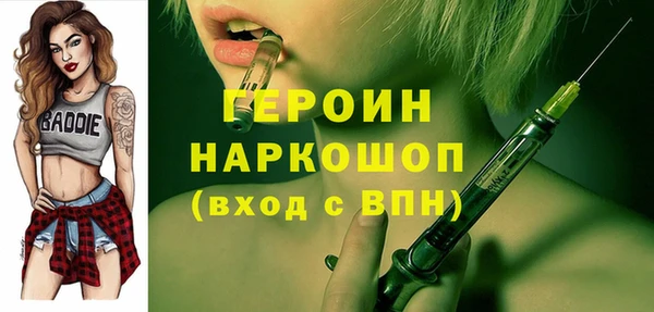 хмурый Липки
