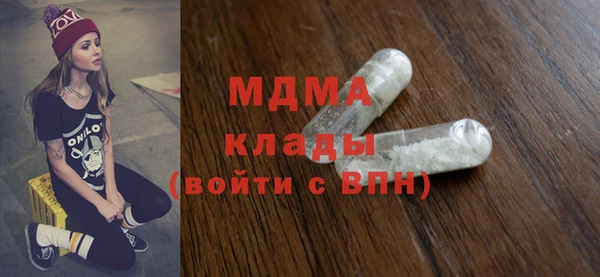кокаин перу Лиски