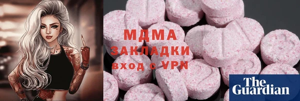 кокаин перу Снежногорск