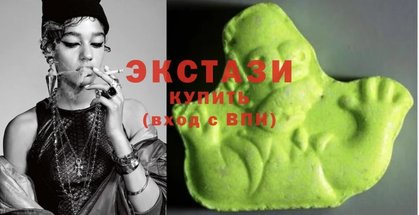 стаф Лихославль