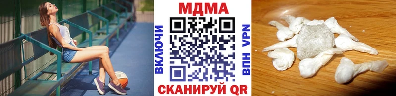 MDMA молли  Черепаново 