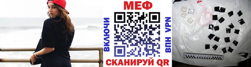 Мефедрон VHQ Черепаново