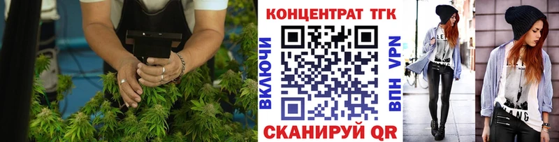 ТГК THC oil  ссылка на мегу зеркало  Черепаново 