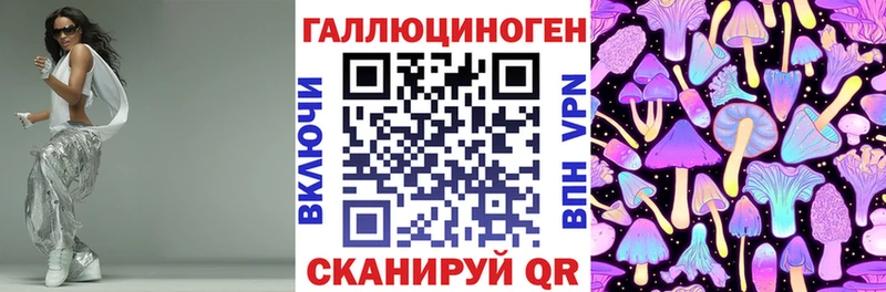 Псилоцибиновые грибы Magic Shrooms  Черепаново 