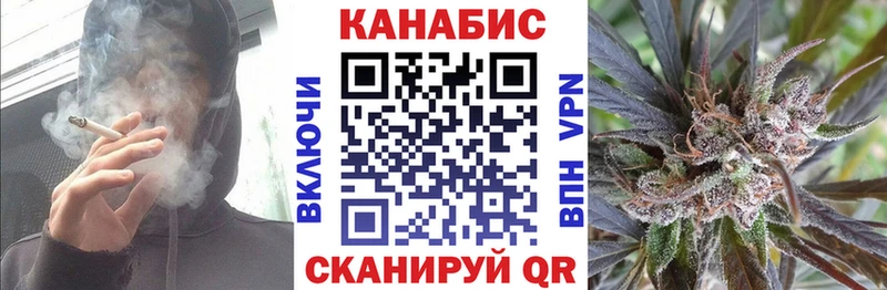МАРИХУАНА THC 21%  mega онион  Черепаново 